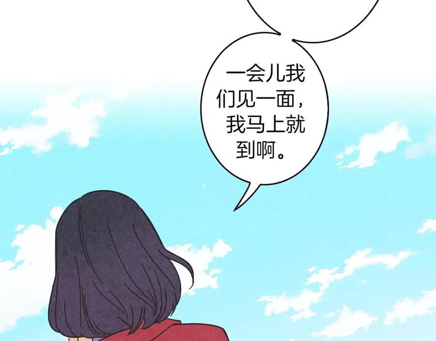 《扑通扑通flower》第61话 回国 第124页