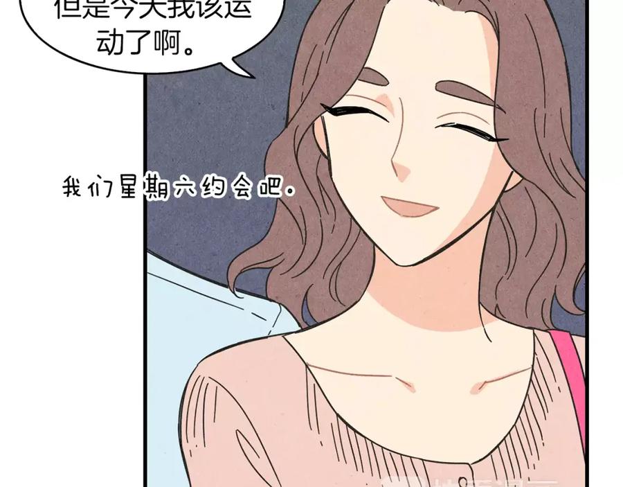 《扑通扑通flower》第61话 回国 第102页