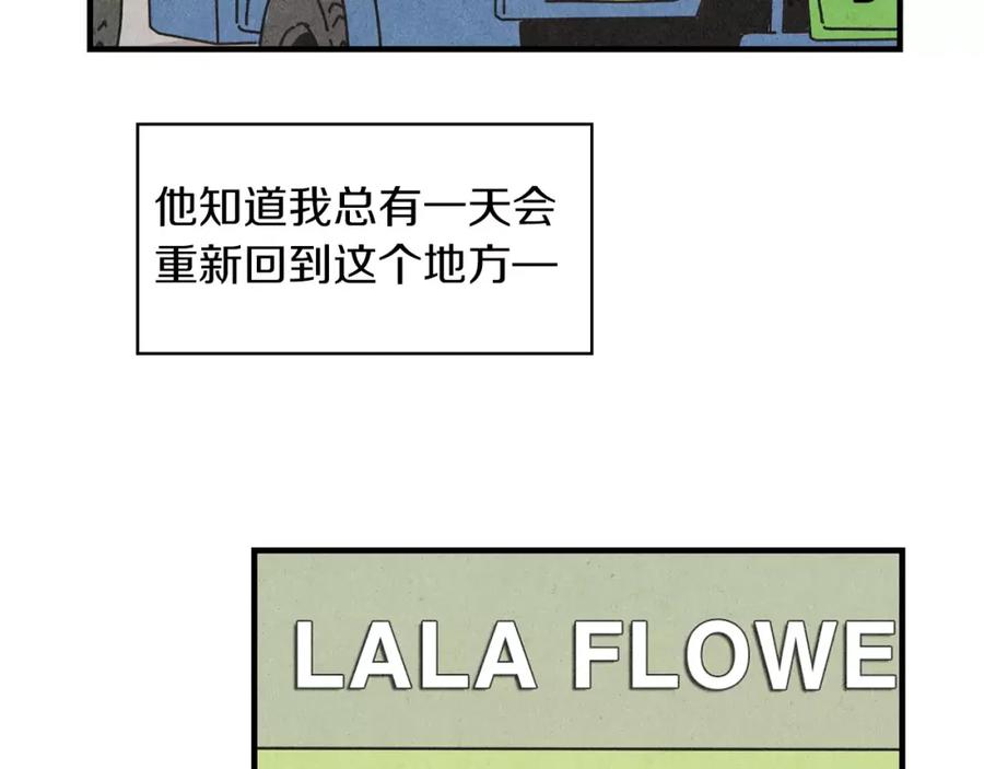 《扑通扑通flower》第62话 重逢 第136页
