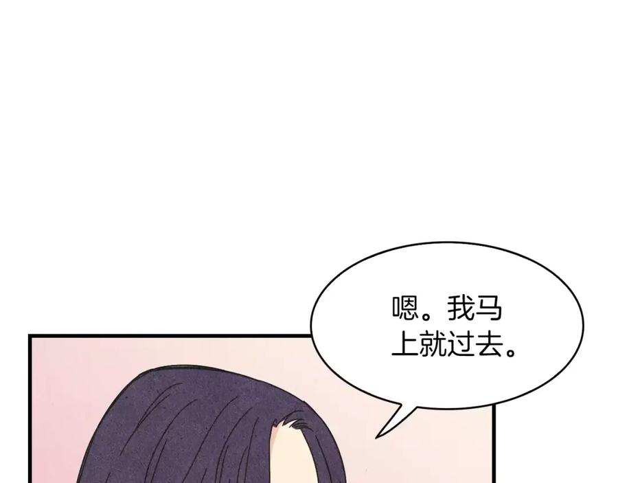 《扑通扑通flower》第62话 重逢 第99页