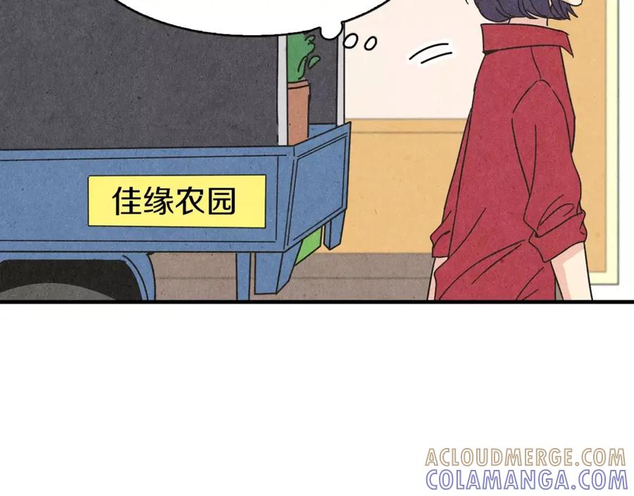 《扑通扑通flower》第62话 重逢 第29页