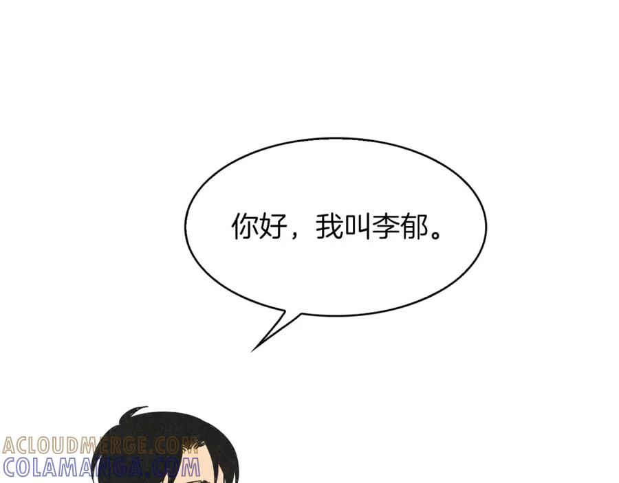 《扑通扑通flower》第62话 重逢 第145页