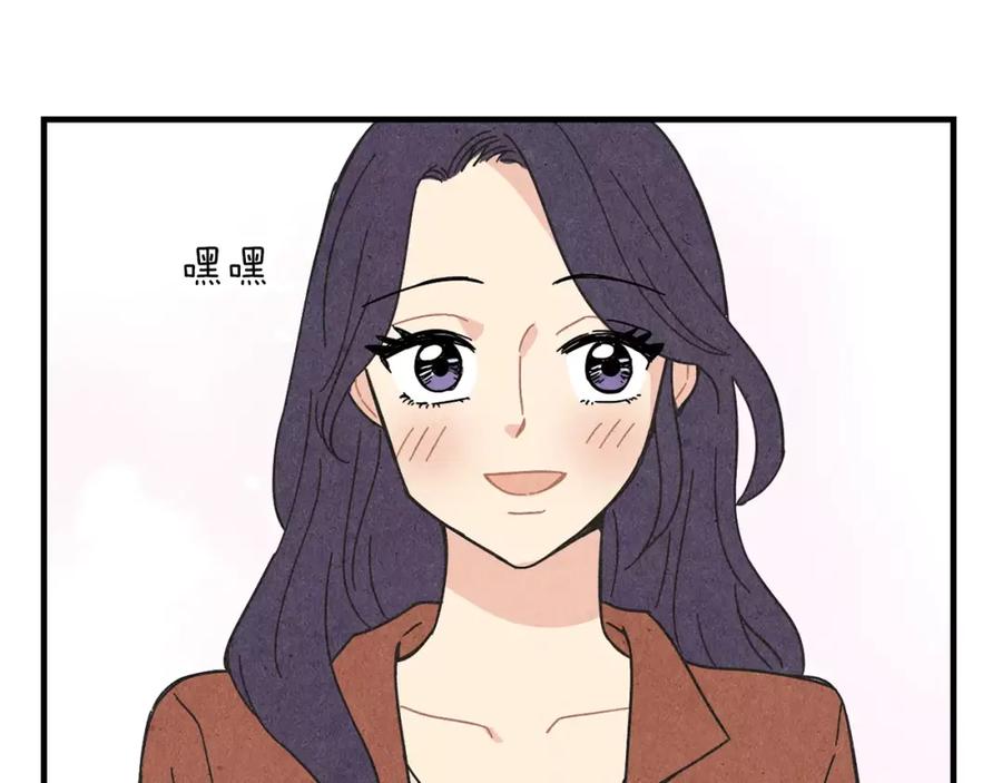 《扑通扑通flower》第62话 重逢 第114页