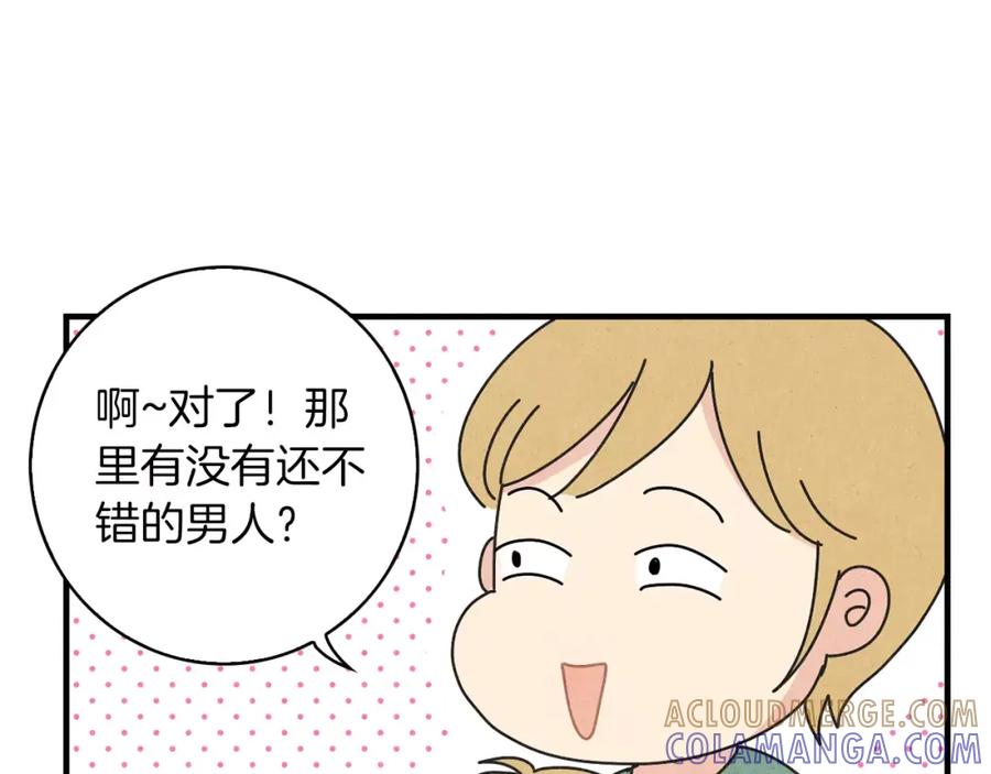 《扑通扑通flower》第62话 重逢 第49页