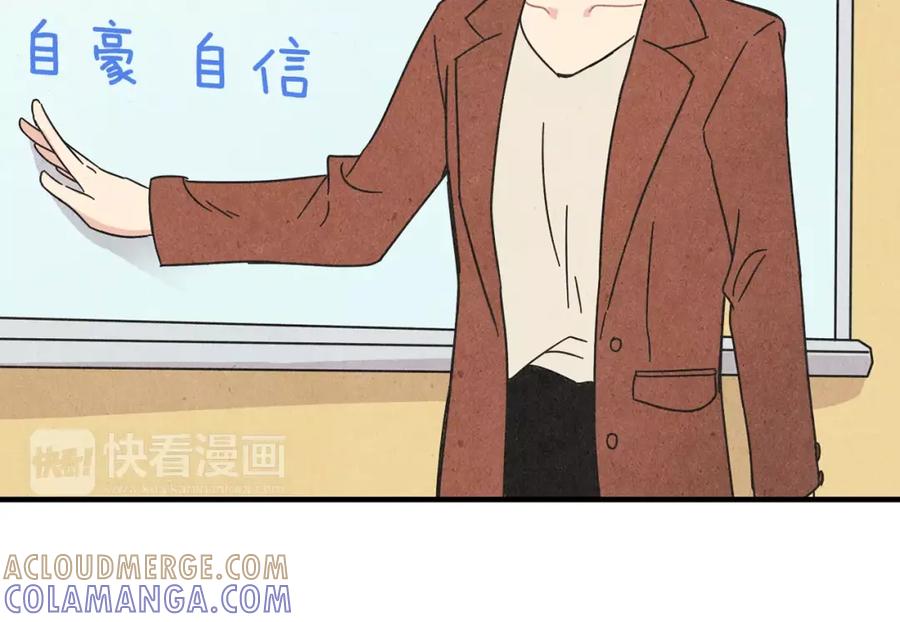 《扑通扑通flower》第62话 重逢 第77页