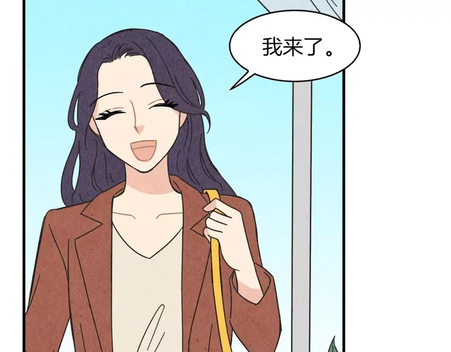 《扑通扑通flower》第62话 重逢 第106页