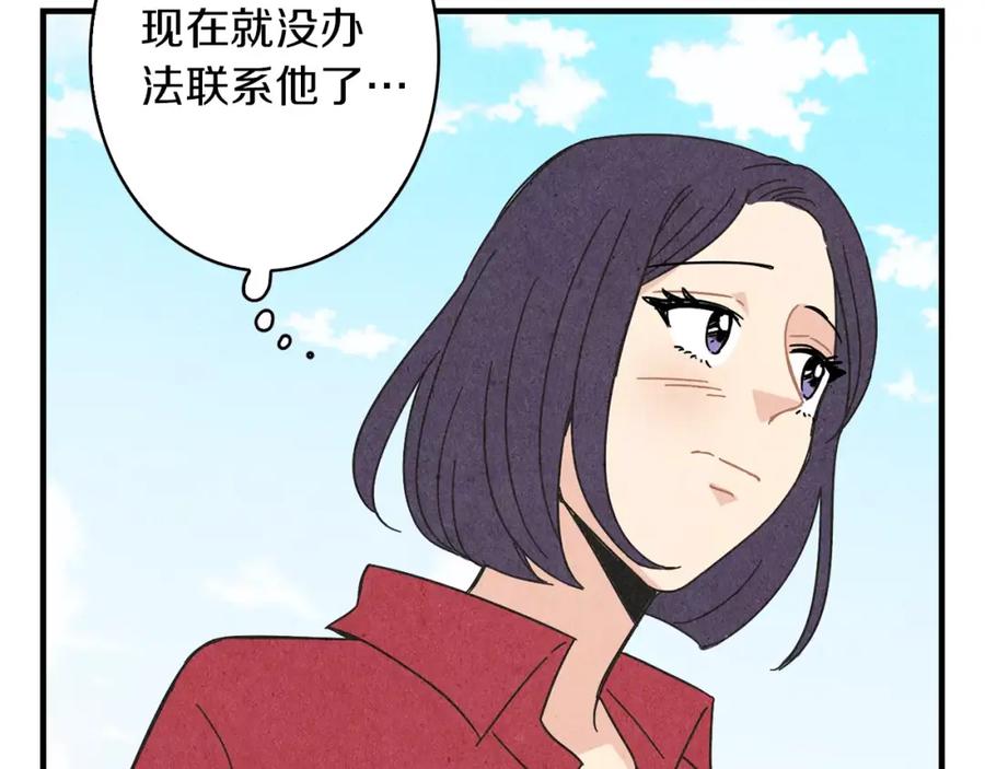 《扑通扑通flower》第62话 重逢 第26页