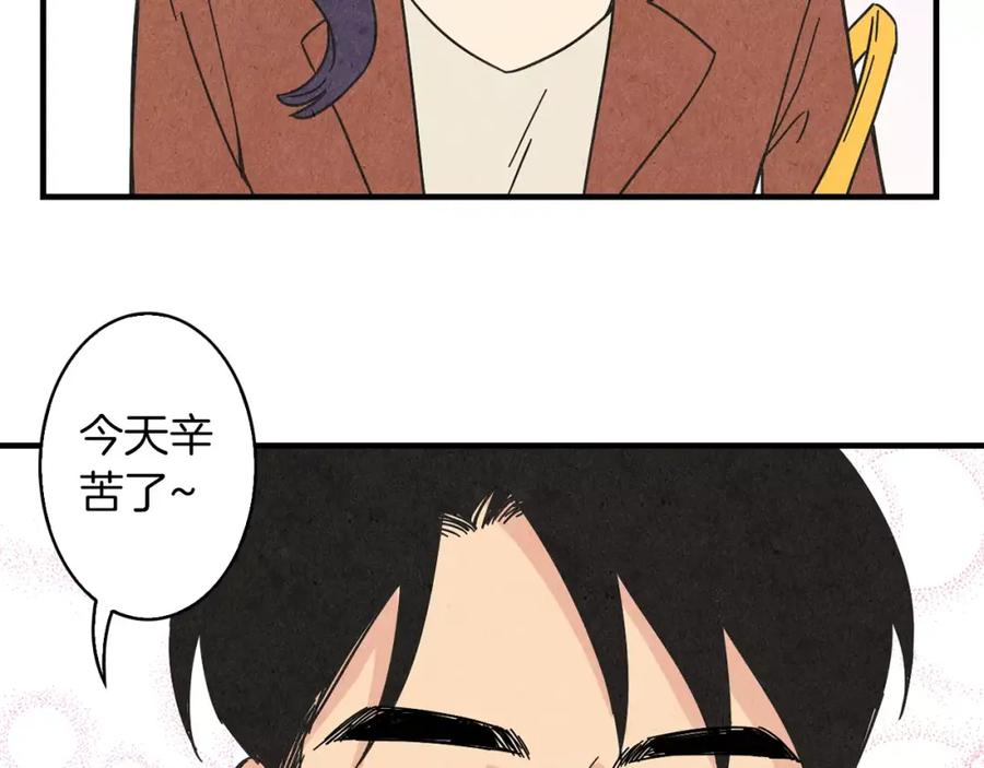 《扑通扑通flower》第62话 重逢 第115页