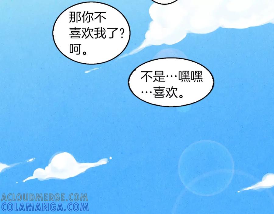 《扑通扑通flower》第62话 重逢 第161页