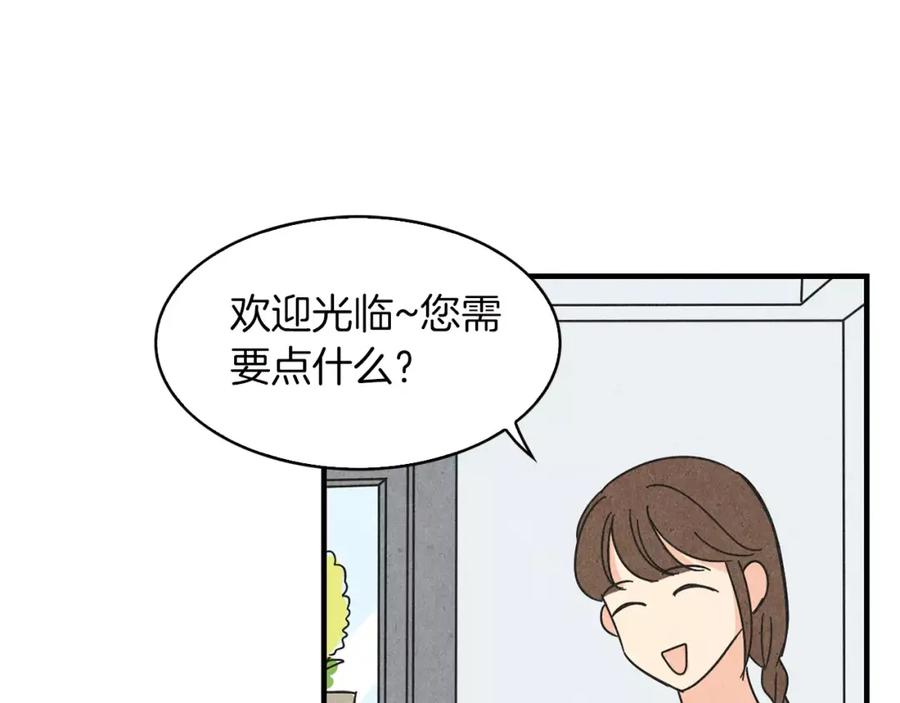 《扑通扑通flower》第62话 重逢 第3页