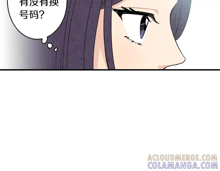 《扑通扑通flower》第62话 重逢 第21页