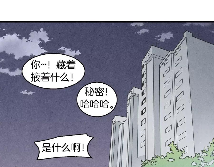 《扑通扑通flower》第62话 重逢 第55页
