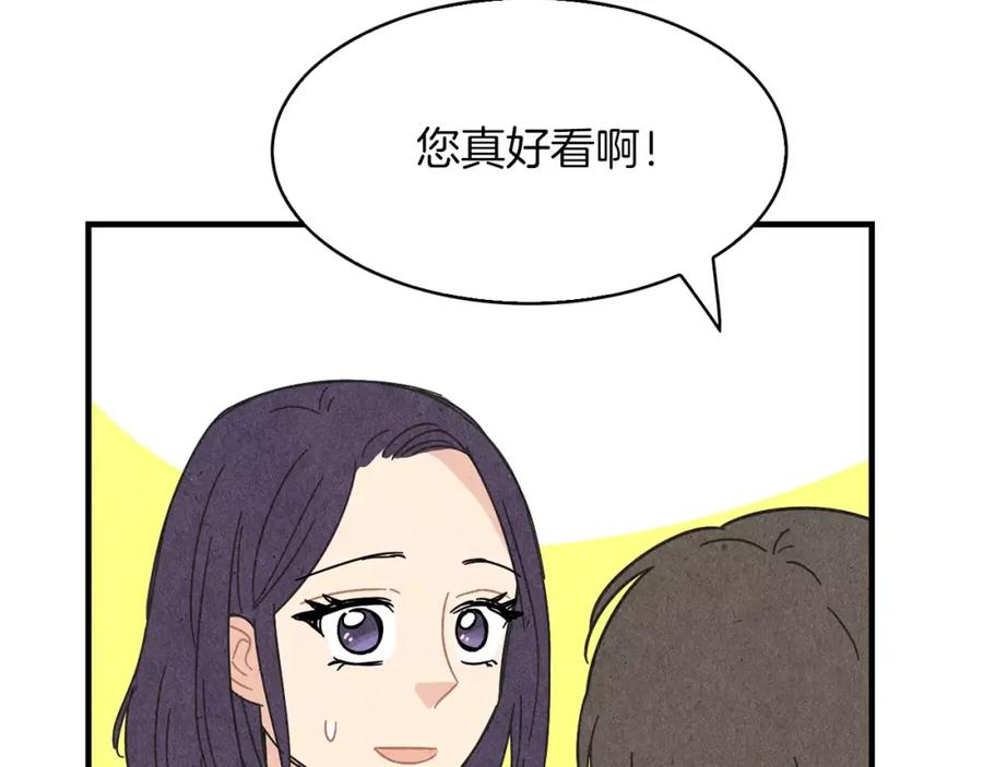 《扑通扑通flower》第62话 重逢 第63页