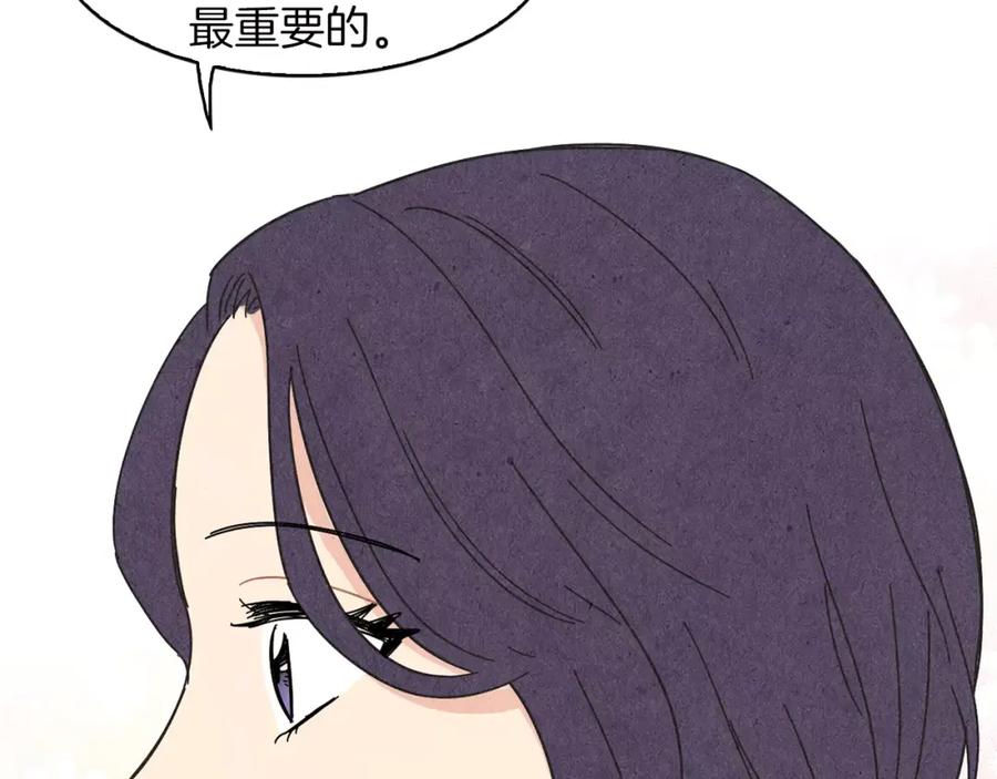 《扑通扑通flower》第62话 重逢 第88页