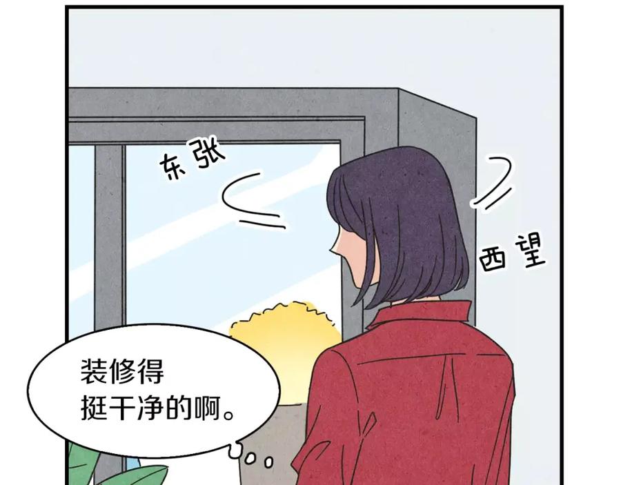 《扑通扑通flower》第62话 重逢 第7页