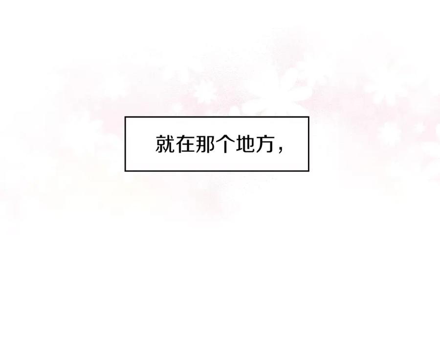 《扑通扑通flower》第62话 重逢 第126页