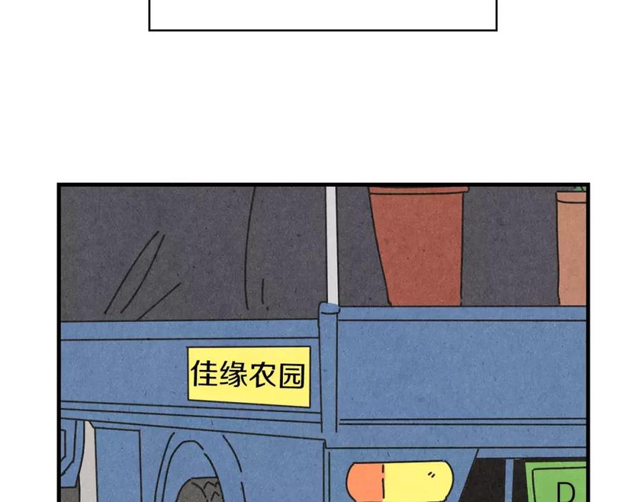 《扑通扑通flower》第62话 重逢 第135页