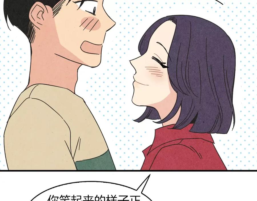 《扑通扑通flower》第62话 重逢 第155页