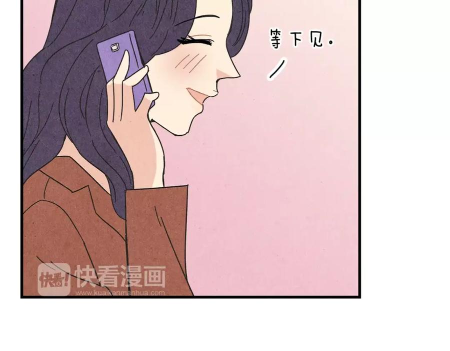 《扑通扑通flower》第62话 重逢 第100页