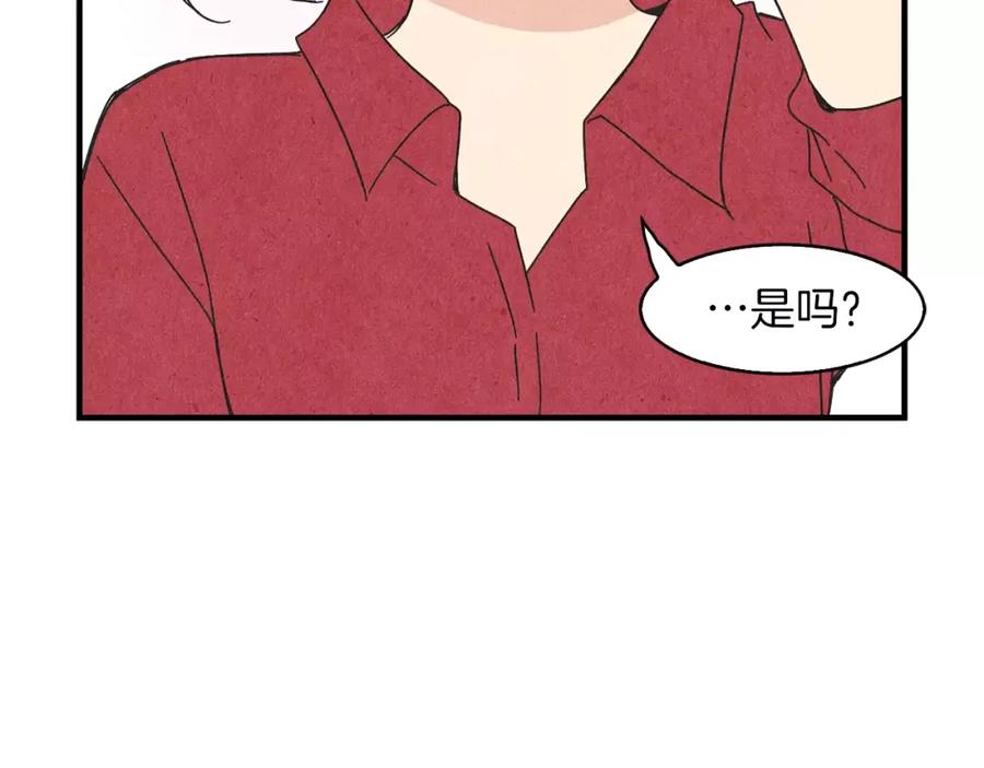《扑通扑通flower》第62话 重逢 第54页