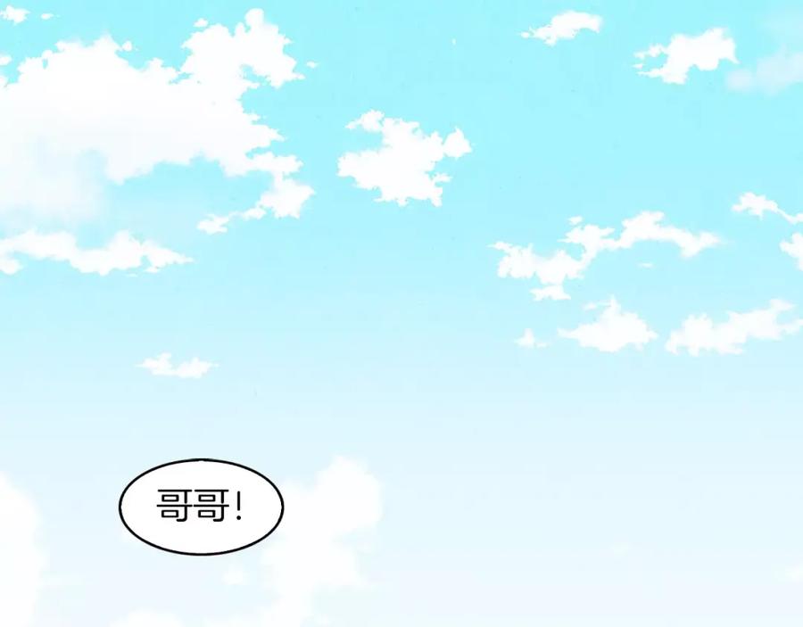 《扑通扑通flower》第62话 重逢 第104页