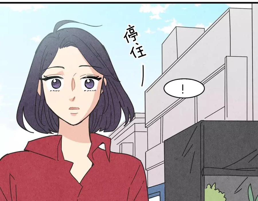 《扑通扑通flower》第62话 重逢 第34页