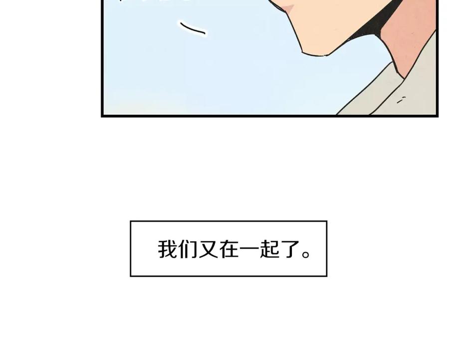 《扑通扑通flower》第62话 重逢 第122页