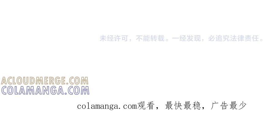 《我的狗子叫棉花》第2季序章 已经是中年狗狗了！ 第88页