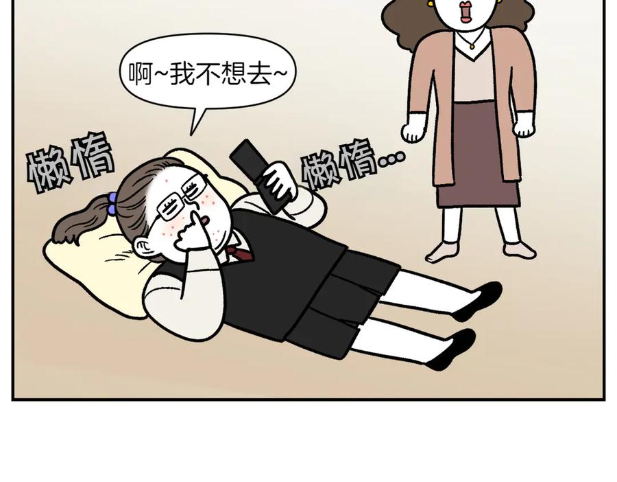 《我的狗子叫棉花》第2季序章 已经是中年狗狗了！ 第81页