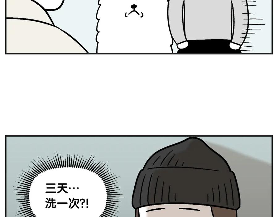 《我的狗子叫棉花》第1话 棉棒的诞生 第9页