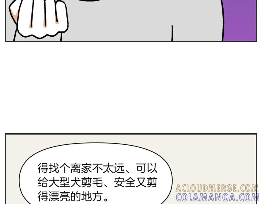 《我的狗子叫棉花》第1话 棉棒的诞生 第22页