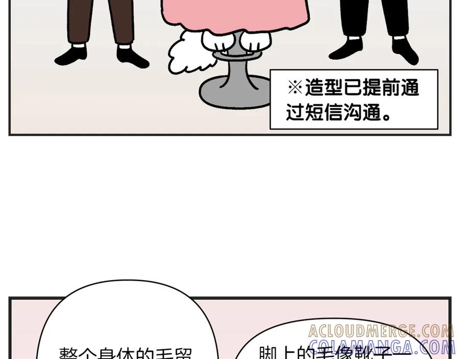 《我的狗子叫棉花》第1话 棉棒的诞生 第34页