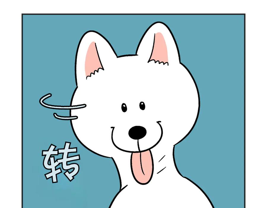 《我的狗子叫棉花》第1话 棉棒的诞生 第45页