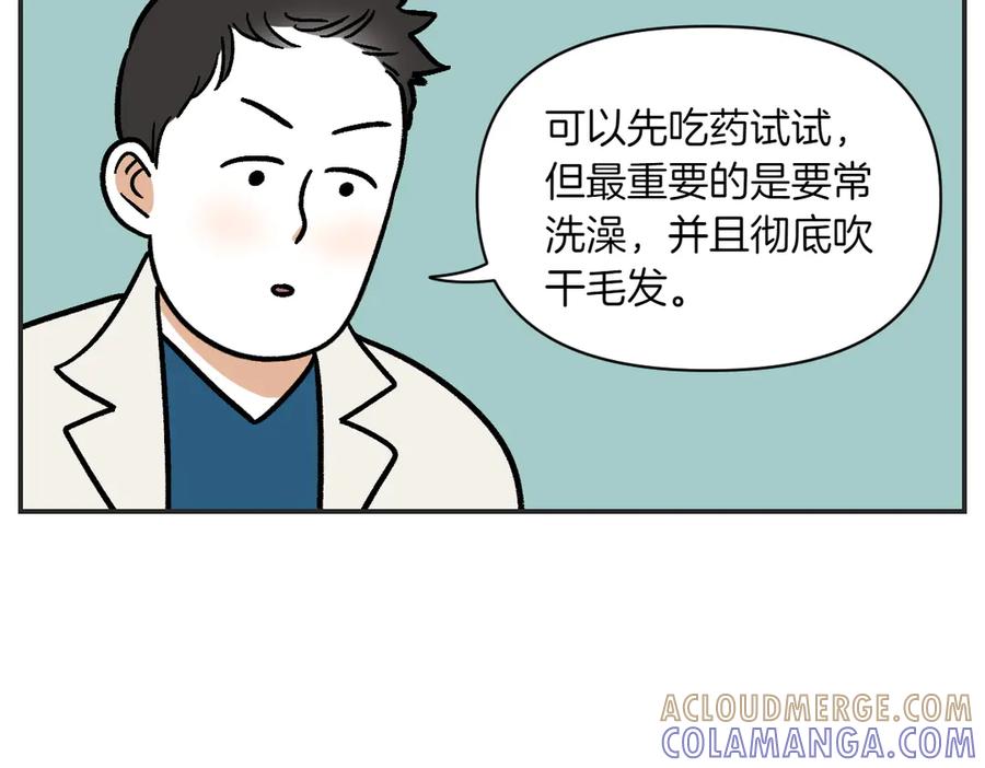 《我的狗子叫棉花》第1话 棉棒的诞生 第7页