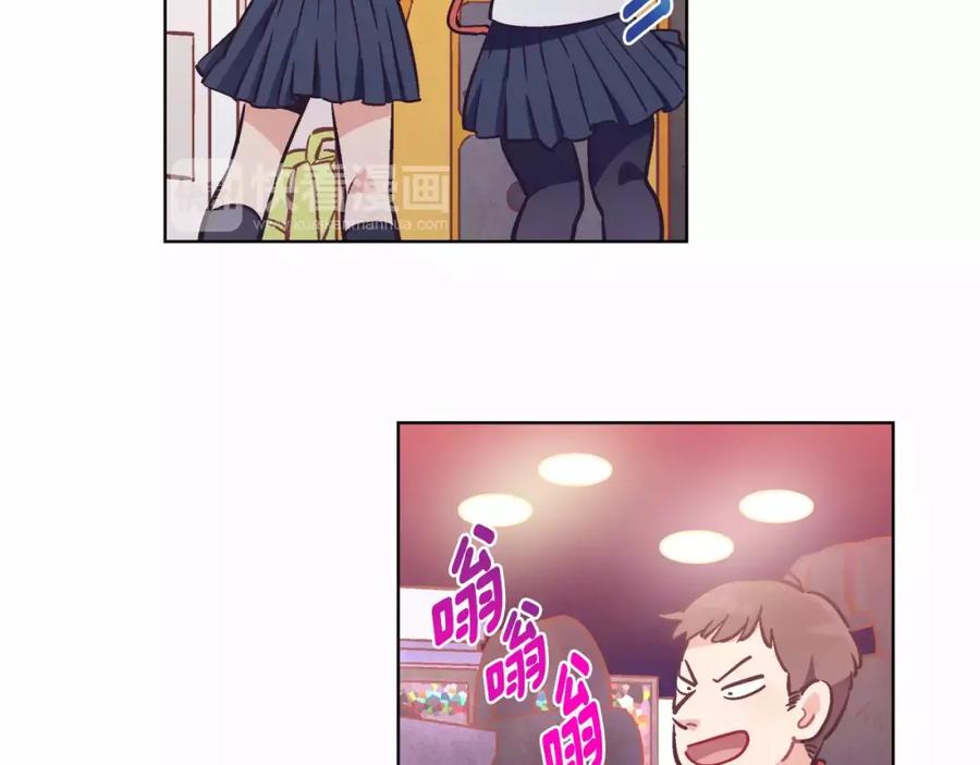 《超能少女要脱单》第7话 游戏厅（1） 第62页