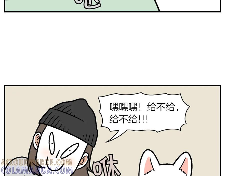 《我的狗子叫棉花》第5话 喂狗狗吃药片的方法 第34页