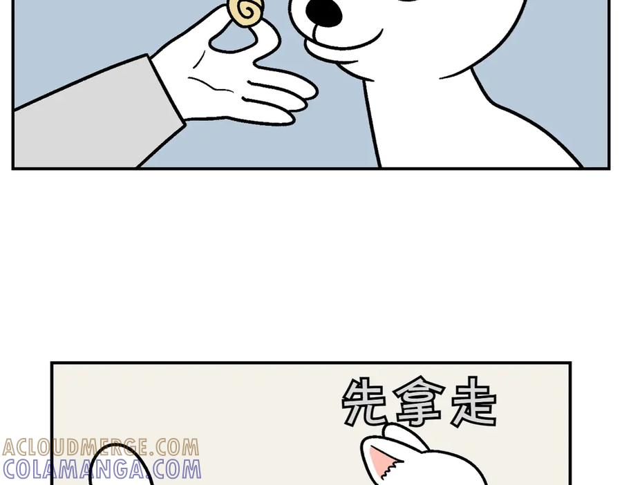 《我的狗子叫棉花》第5话 喂狗狗吃药片的方法 第22页