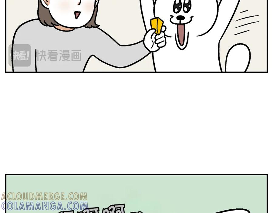 《我的狗子叫棉花》第5话 喂狗狗吃药片的方法 第31页
