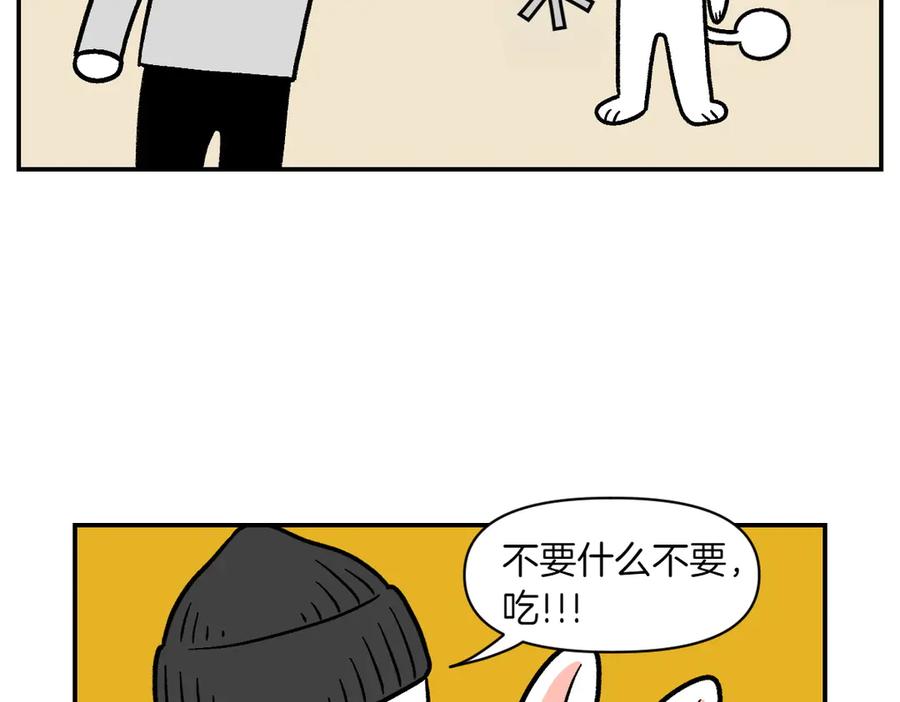 《我的狗子叫棉花》第6话 喂狗狗吃药粉的方法 第35页