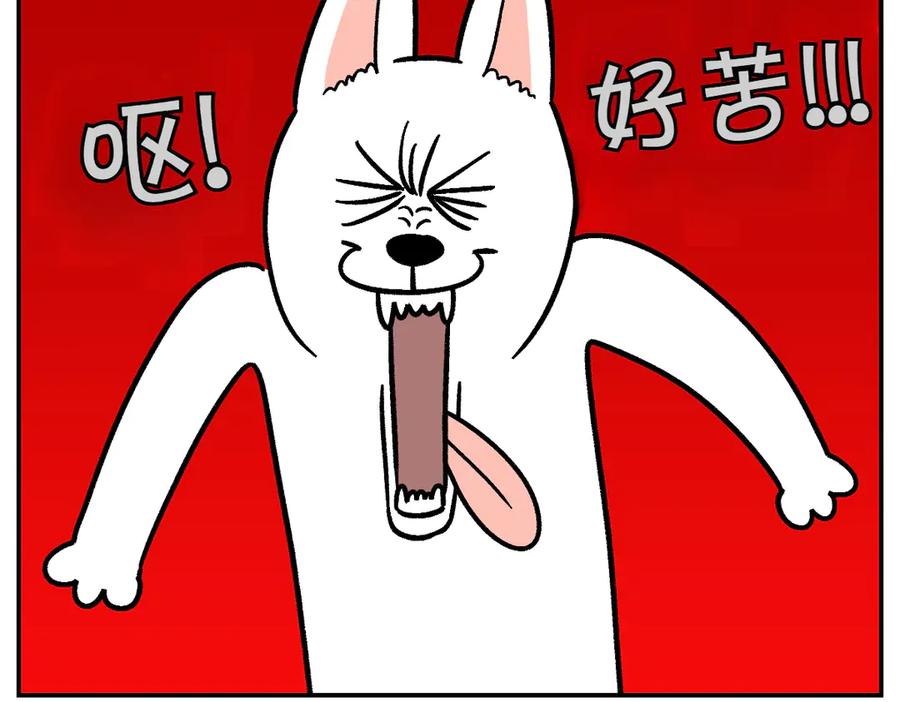 《我的狗子叫棉花》第6话 喂狗狗吃药粉的方法 第39页