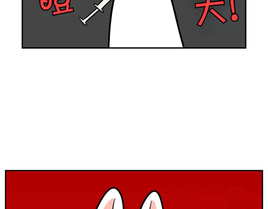 《我的狗子叫棉花》第6话 喂狗狗吃药粉的方法 第38页
