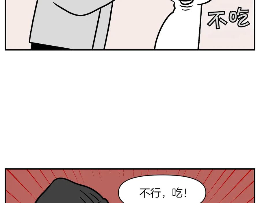 《我的狗子叫棉花》第6话 喂狗狗吃药粉的方法 第26页