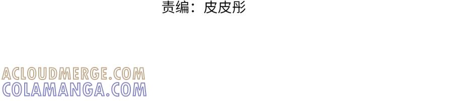 《我的狗子叫棉花》第6话 喂狗狗吃药粉的方法 第4页