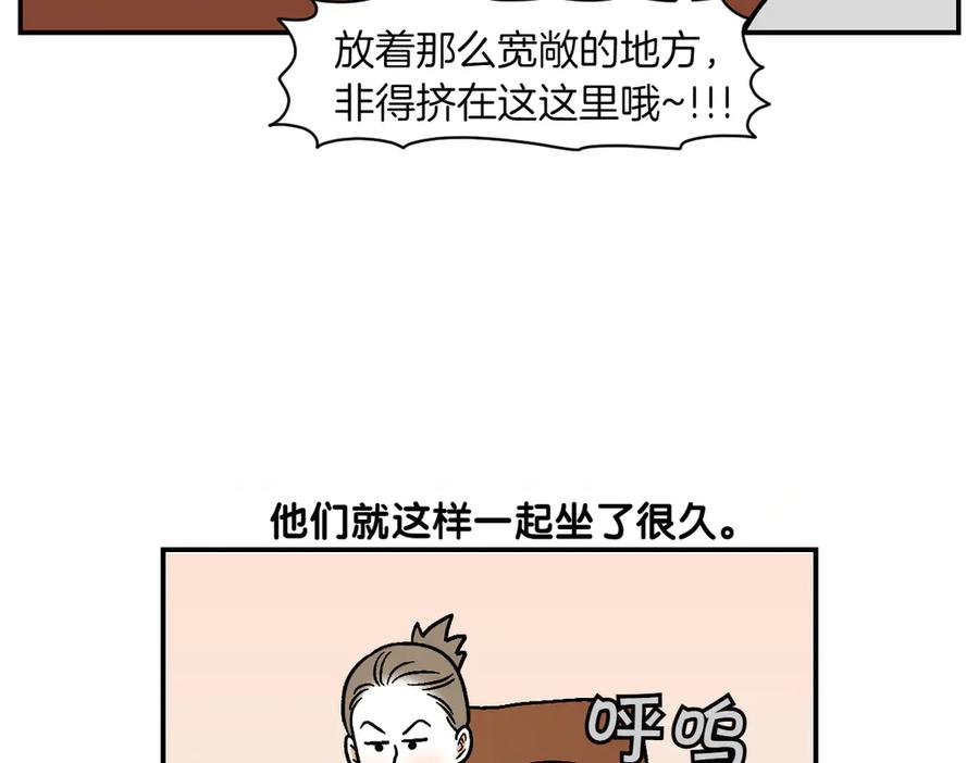 《我的狗子叫棉花》第8话 棉花的专属位置 第41页