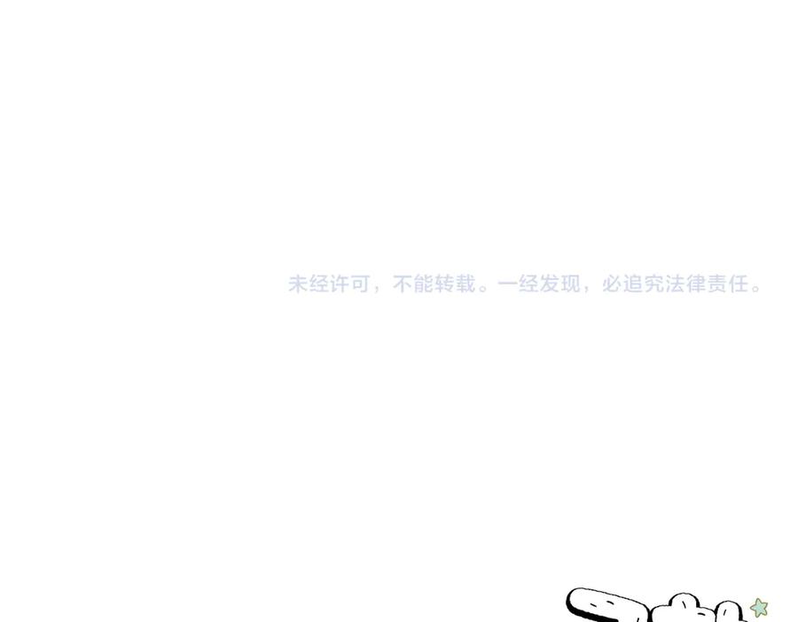 《我的狗子叫棉花》第8话 棉花的专属位置 第48页