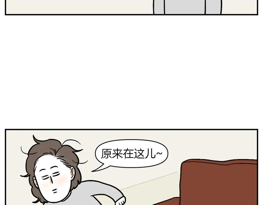 《我的狗子叫棉花》第9话 早间流程 第14页