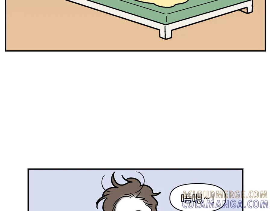 《我的狗子叫棉花》第9话 早间流程 第7页