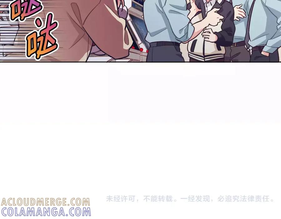 《超能少女要脱单》第8话 游戏厅（2） 第64页