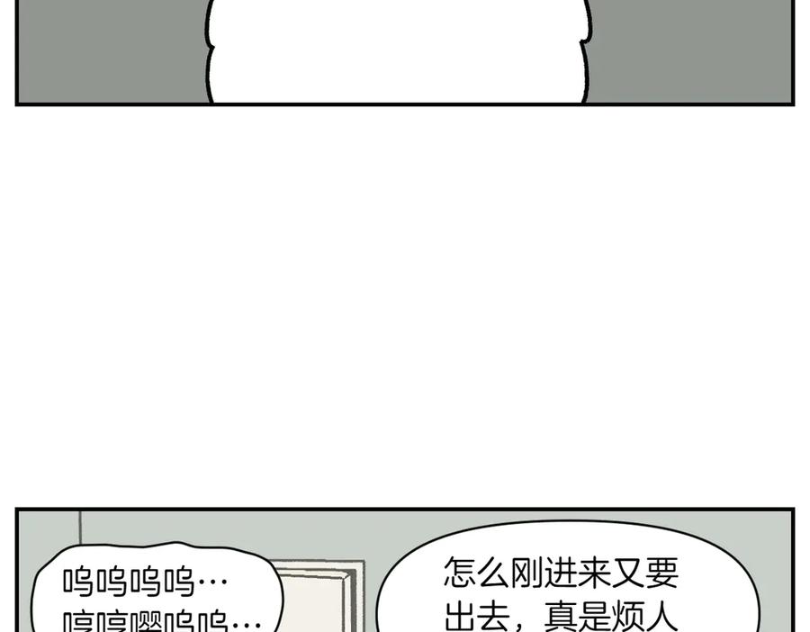 《我的狗子叫棉花》第12话 禁止关门 第48页