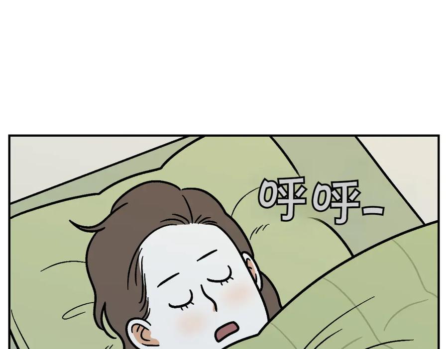 《我的狗子叫棉花》第13话 帮我开阳台门 第8页